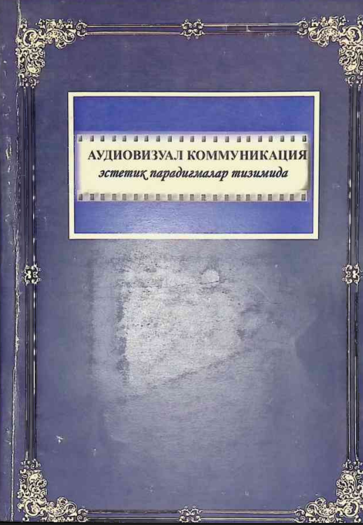 Audiovizual kommunikatsiya estetik paradigmalar tizimida image