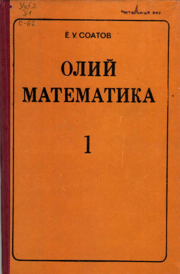 Oliy matematika image