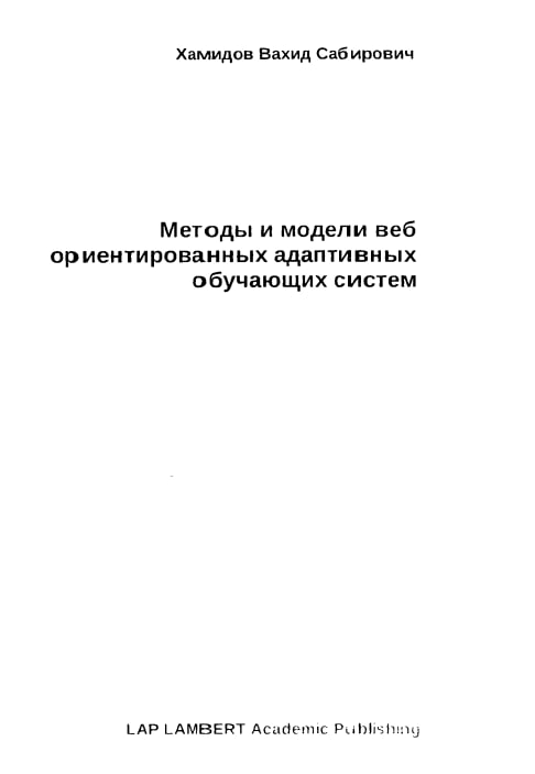 Sun'iy intellekt image